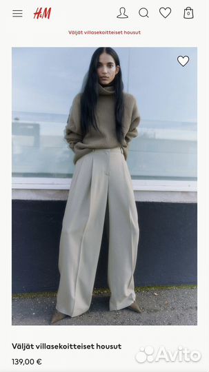 Брюки HM premium текущая коллекция