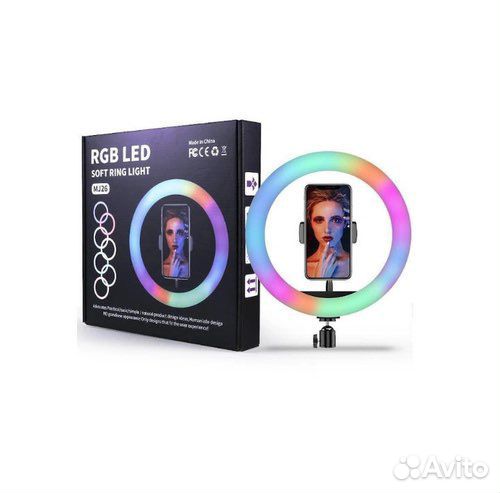 Кольцевая лампа 26 RGB со штативом