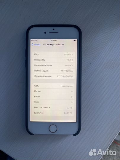 iPhone 7, 32 ГБ