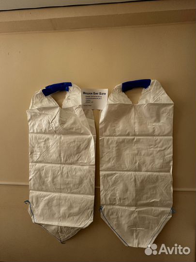 Биг Беги Оптом