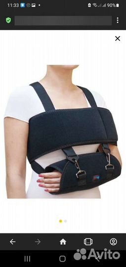 Бандаж для плеча и предплечья Крейт F-228