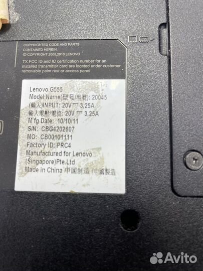 Ноутбук Lenovo G555-20045 не вкл