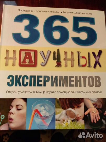 Книга обучения детская