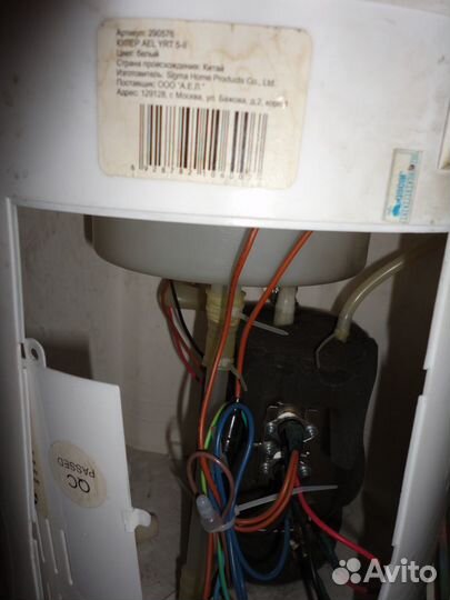 Кулер для воды