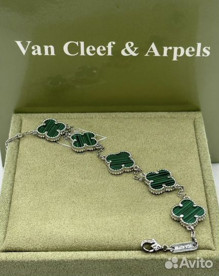 Van Cleef & Arpels браслет Vintage Alhambra