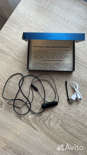 Микронаушник Bluetooth Магнит