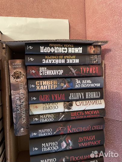 Книги издатество Эксмо