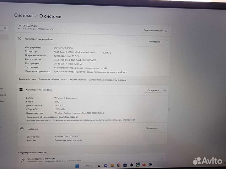 Игровой ноутбук Asus tuf gaming a17