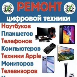 КОМПЬЮТЕРНЫЕ  КОМПЛЕКТУЮЩИЕ.