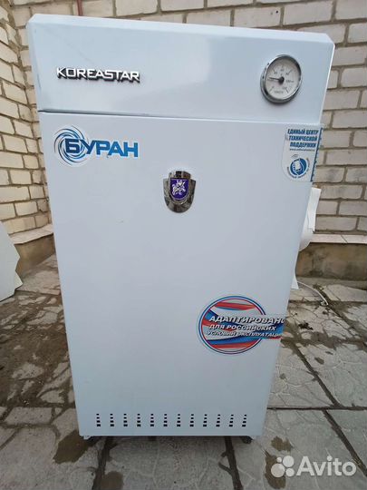 Газовый котел напольный koreastar buran