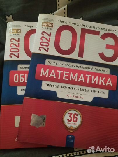 Сборник огэ