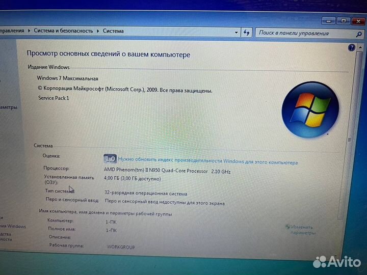 Ноутбук Acer