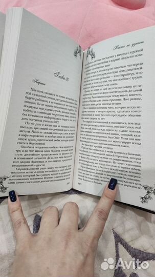 Книги любовные романы