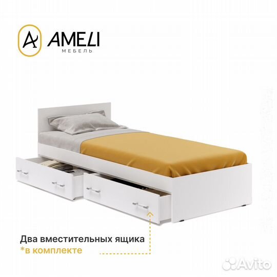 Кровать односпальная с ящиками стандарт 80 см Белая