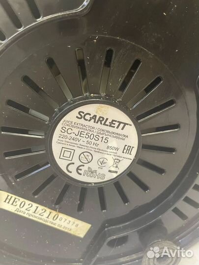 Соковыжималка центробежная Scarlett SC-JE50S15