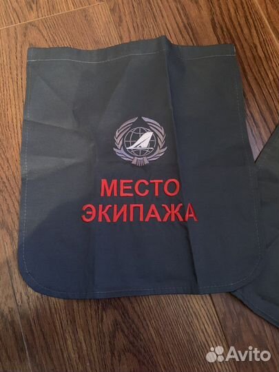 Табличка место экипажа