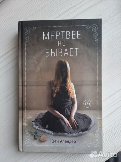 Книги разные