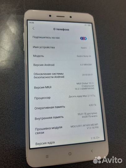 Xiaomi Redmi Note 4X, 4/64 ГБ