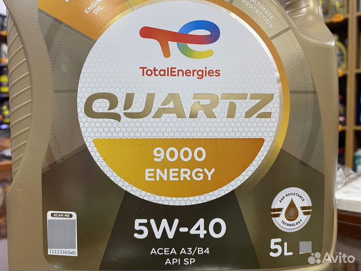 Total Quartz 9000 Energy 5W40, масло моторное 5л