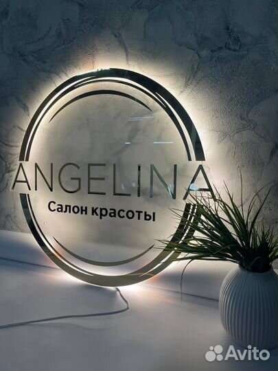 Рекламная вывеска световая вывеска