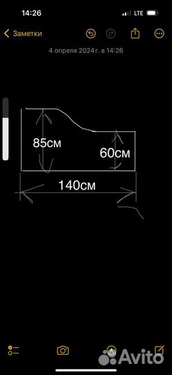 Компьютерный стол бу