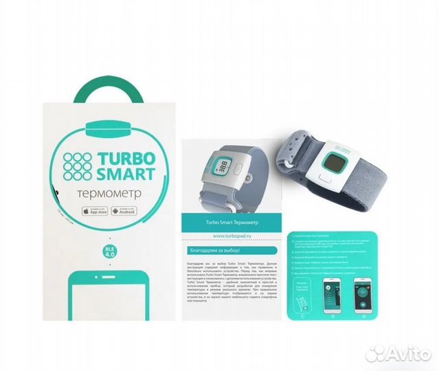 Термометр turbo smart