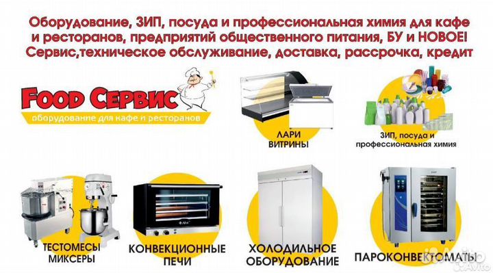 Печь конвекционная smeg alfa43xmfhds