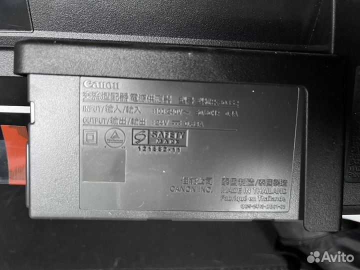 Струйное мфу Canon pixma MG2545 s