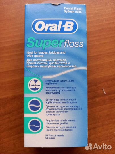Зубная нить oral b
