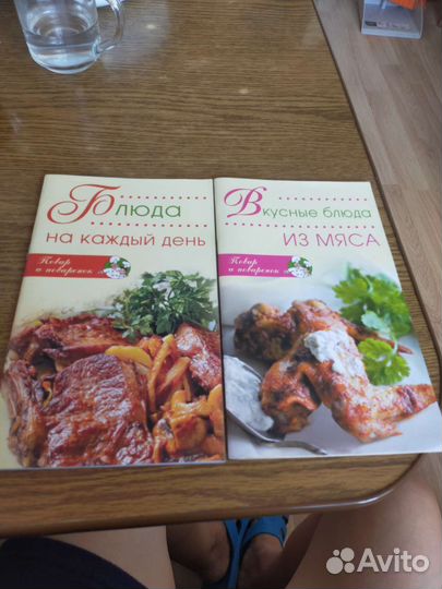 Книжки с рецептами