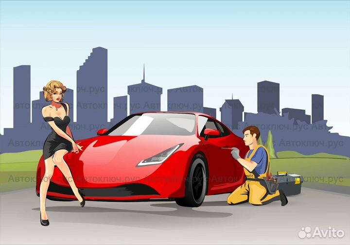 Вскрытие замков автомобиля и ключи