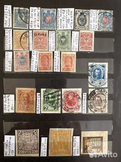 Почтовые марки Российской империи, РСФСР и СССР