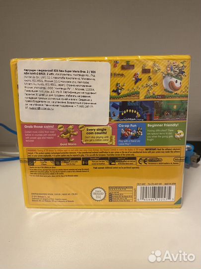 New Super Mario Bros 2