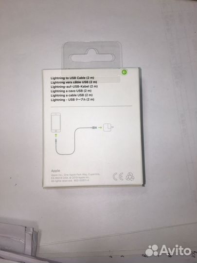 Кабель Apple lightning USB 2 метра