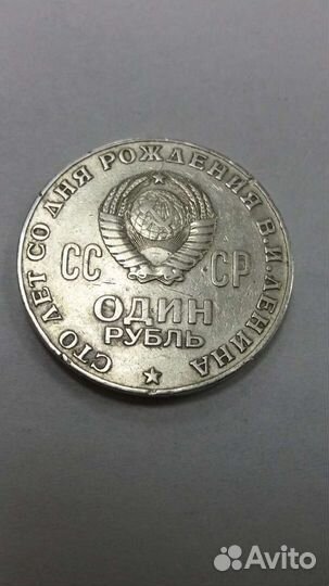 Монета