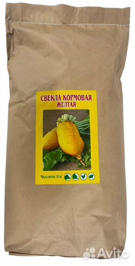 Семена свеклы кормовой оптом 10 кг