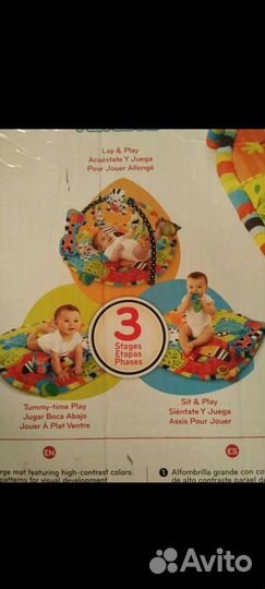 Развивающий коврик