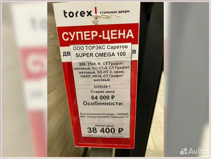 Металлическая дверь SO 100 графит