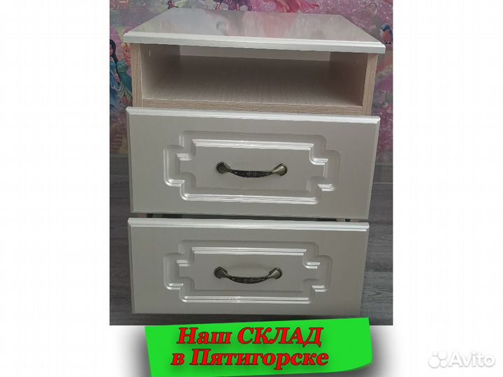 Тумба прикроватная