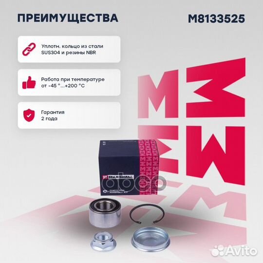 Подшипник ступ. задн. Nissan Note I 05, Renaul