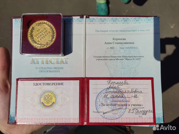 Репетитор по математике и русскому