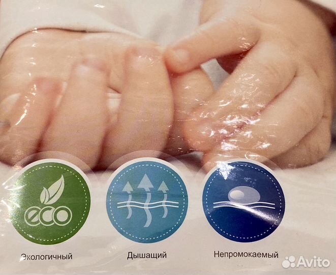 Наматрасник непромокаемый 160х80