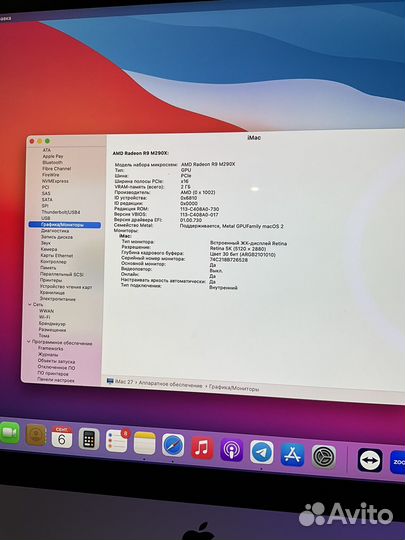 Apple iMac 27 retina 5k