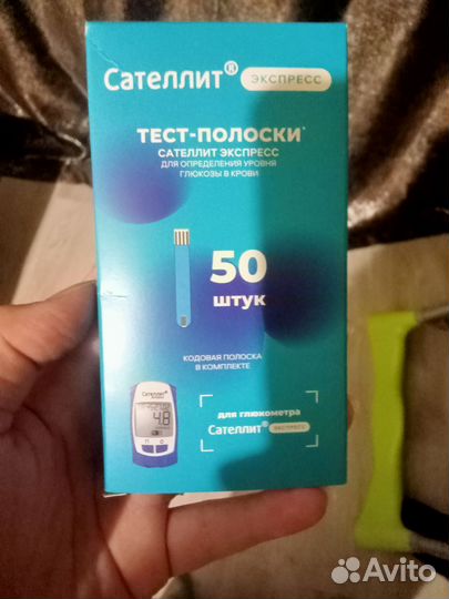 Тест полоски