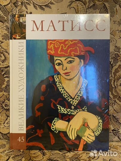 Великие художники комсомольская правда 43, 44, 45