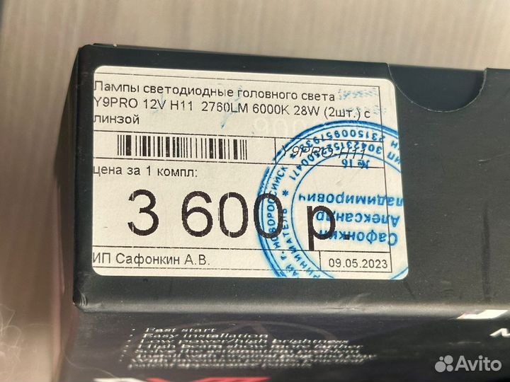 Светодиодные лампы головного света с линзой новые