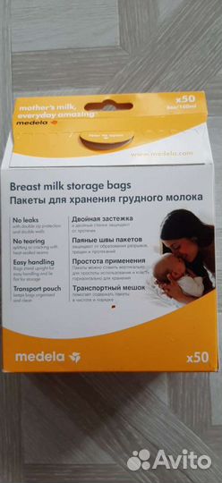 Medela Пакеты для хранения груд молока 50 шт180 мл