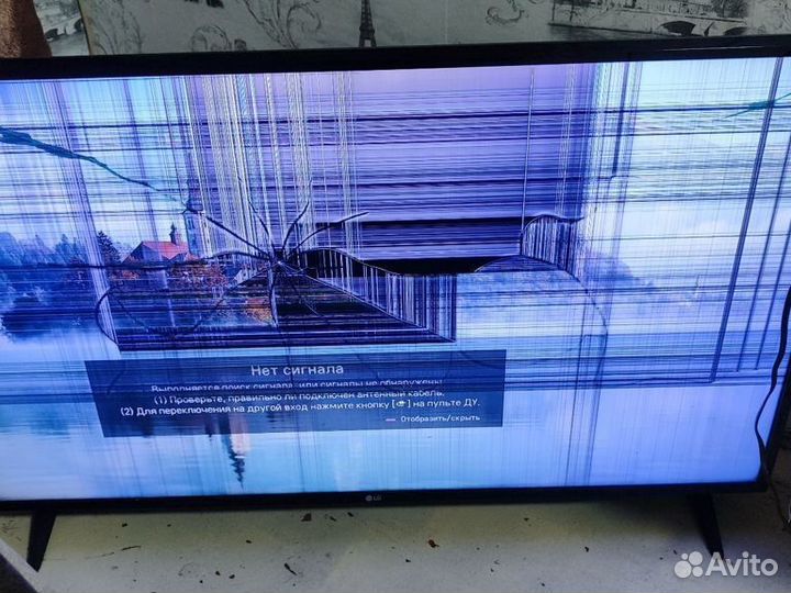 LG 43UM7020PLF