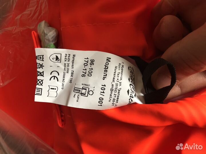 Рокон буксы