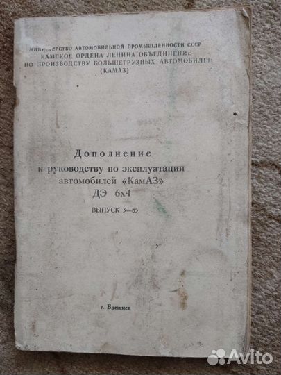 Книги по машинам